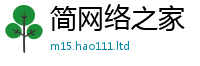 2025年天天免费资料经2025年港彩黑白图资料